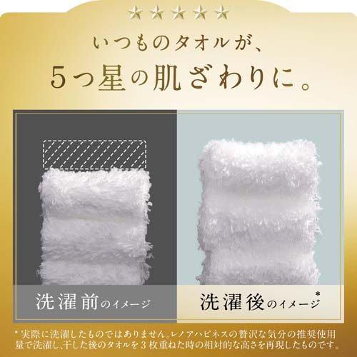 レノアハピネス夢ふわタッチ魅惑的に香るヴェルベットブロッサム&フローラル本体4987176192769 洗濯 洗剤 柔軟剤