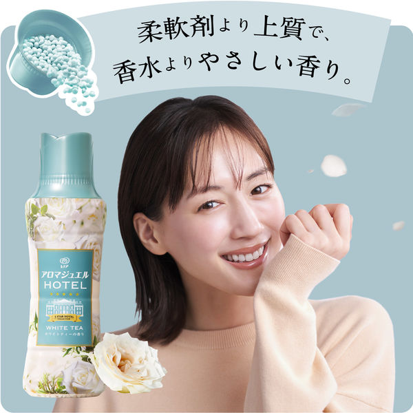 レノア ハピネス アロマジュエル 香り付け専用ビーズ ホワイトティー 詰め替え 超特大(1410mL) 4987176228697洗濯 洗剤 柔軟剤