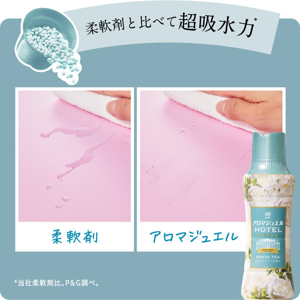 レノア ハピネス アロマジュエル 香り付け専用ビーズ ホワイトティー 詰め替え 超特大(1410mL) 4987176228697洗濯 洗剤 柔軟剤