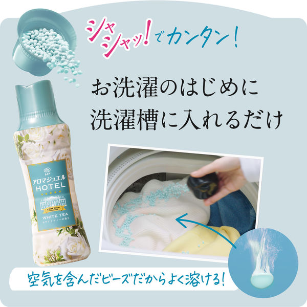 レノア ハピネス アロマジュエル 香り付け専用ビーズ ホワイトティー 詰め替え 超特大(1410mL) 4987176228697洗濯 洗剤 柔軟剤