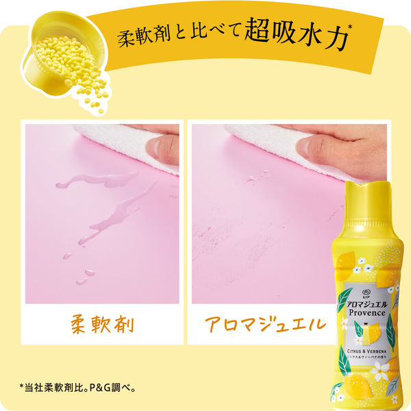 レノア ハピネス アロマジュエル 香り付け専用ビーズ シトラス 詰め替え 超特大(1410mL) 4987176228659 洗濯 洗剤 柔軟剤