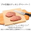 Kitchen Towper キッチンタウパー L オフホワイト 1箱4902092779191 調理 キッチンペーパー