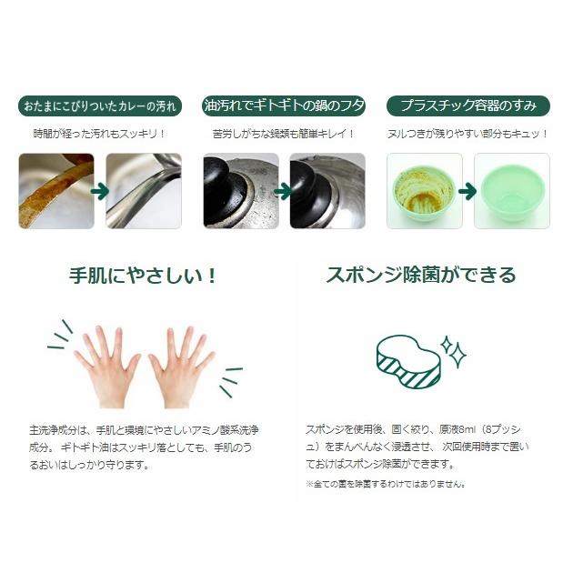 ウタマロ キッチン(300ml) 4904766130208 洗剤 台所 食器