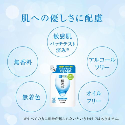 肌ラボ 極潤 ヒアルロン液 大容量ポンプタイプ 400mL4987241155767 無香料 無着色 オイルフリー アルコール(エタノール)フリー パラベンフリー