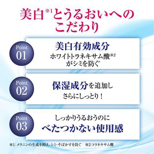 肌ラボ 極潤 美白 パーフェクト ゲル 100g4987241157600 化粧水 美容液 乳液 クリーム