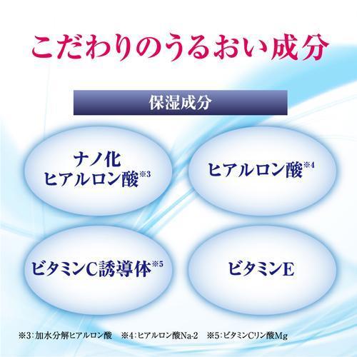 肌ラボ 極潤 美白 パーフェクト ゲル 100g4987241157600 化粧水 美容液 乳液 クリーム