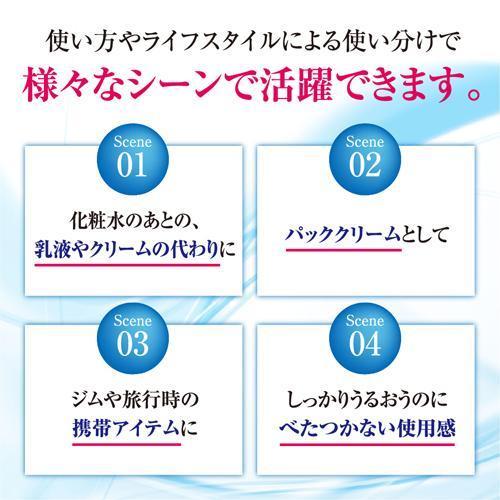 メール便 肌ラボ 極潤 美白パーフェクトゲル つめかえ用 80g4987241157617