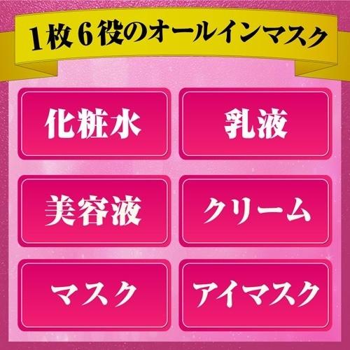 メール便 肌研 極潤 3Dパーフェクトマスク 30枚4987241137534 化粧水 乳液 美容液 クリーム マスク アイマスク エイジングケア