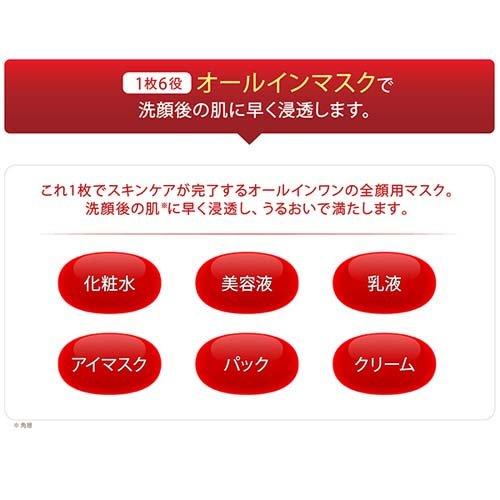 クリアターン 薬用美白 肌ふっくらホワイト マスク 50枚4971710383850 化粧水 美容液 乳液 クリーム パック アイマスク