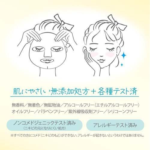 メール便 クリアターン ごめんね素肌 キニナルマスク 4971710555981 スキンケア パック ニキビ 肌荒れ
