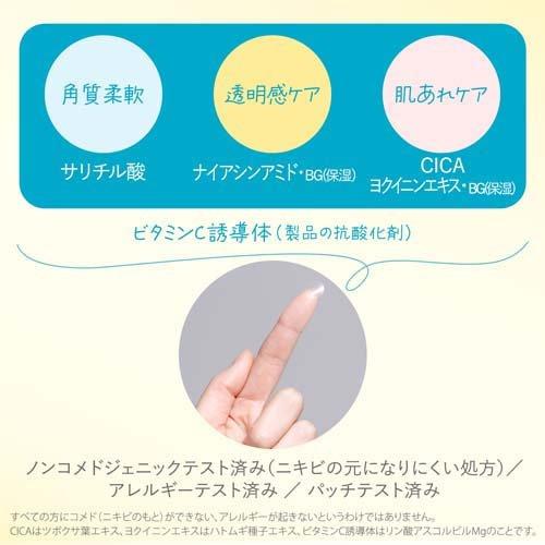 メール便 クリアターン ごめんね素肌 キニシナイパッチ 4971710560275 肌悩み 集中ケア 乾燥 摩擦 スキンケア