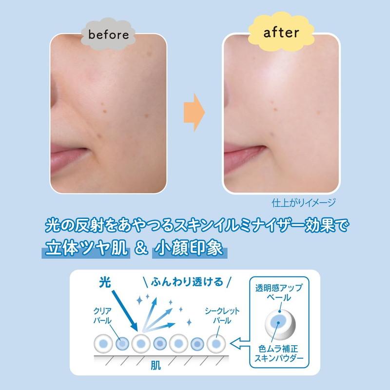 サンカットR ライトアップUV スプレー (60g) 4971710577761 紫外線 日焼け UVカット