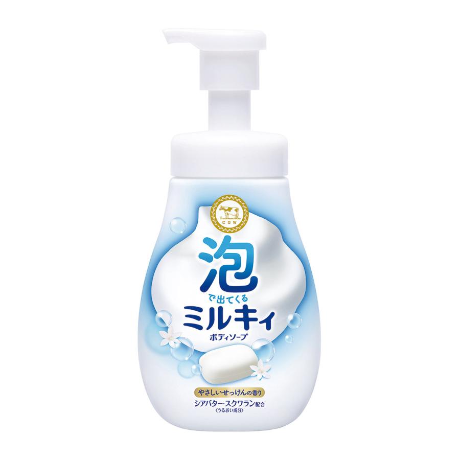 泡で出てくる ミルキィ ボディソープ やさしいせっけんの香り ポンプ(550ml)4901525011709 風呂 赤ちゃん