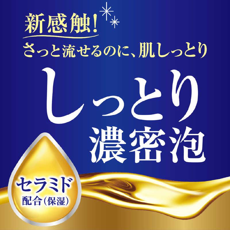 バウンシア ボディソープ プレミアムモイスト 詰替用 340mL 4901525010474 セラミド配合 うるおい肌