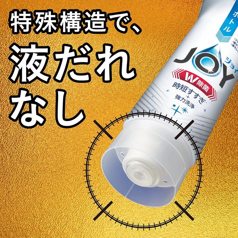除菌ジョイコンパクト フロリダグレープフルーツの香り 逆さボトル 4987176118387