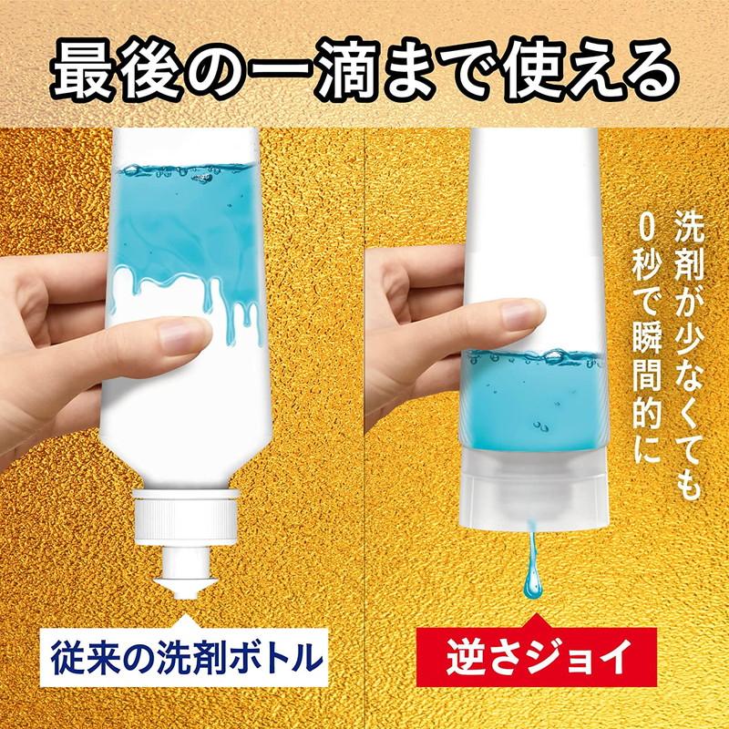 除菌ジョイコンパクト フロリダグレープフルーツの香り 逆さボトル 4987176118387