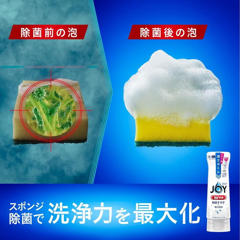 除菌ジョイコンパクト 逆さボトル 4987176118172 キッチン 食器 洗剤 洗浄力 除菌力 すすぎ