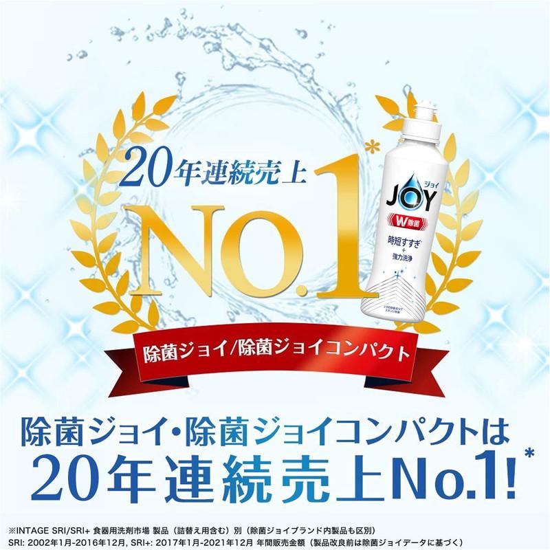 除菌ジョイ コンパクト W消臭 フレッシュクリーン 逆さボトル 4987176118363 キッチン 台所 洗剤