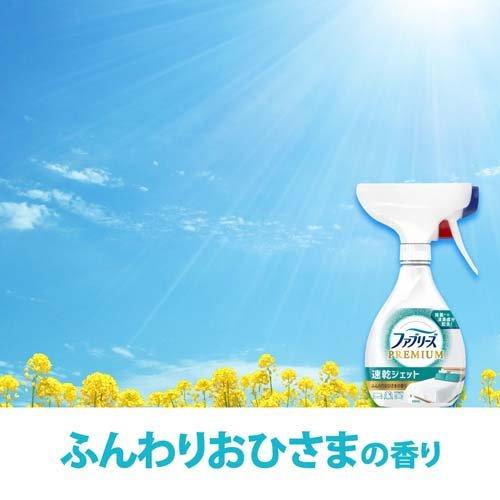 ファブリーズ 速乾ジェット ふんわりおひさまの香り つめかえ 特大サイズ 640ml 4987176162908 除菌 消臭 布用