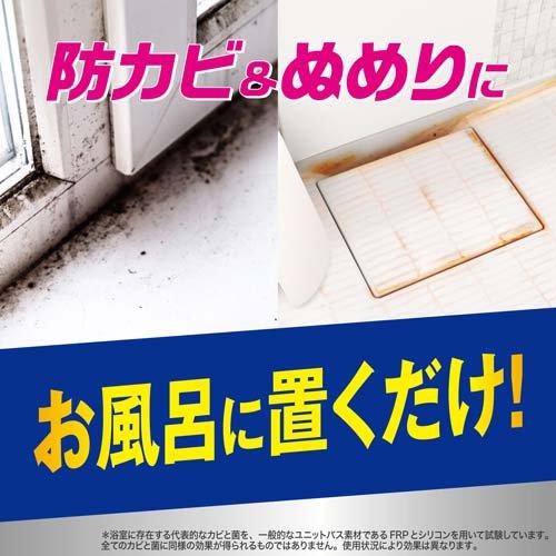 ファブリーズ お風呂用 防カビ剤 クリーンシャボンの香り 4個パック 4987176188113
