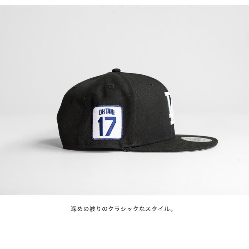 【正規品】ニューエラ NEW ERA 9fifty 950 60585252 大谷翔平 17 LA ドジャース キャップ ブラック スナップバック