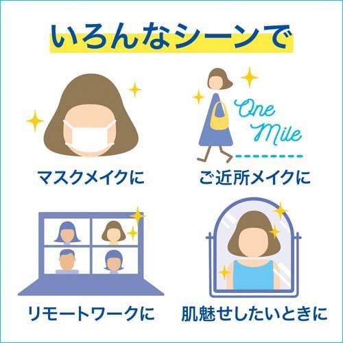 ビオレUVアクアリッチライトアップエッセンス 70g 4901301390820 紫外線 日焼け止め UVカット