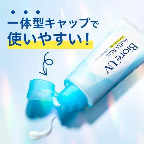 ビオレUVアクアリッチライトアップエッセンス 70g 4901301390820 紫外線 日焼け止め UVカット