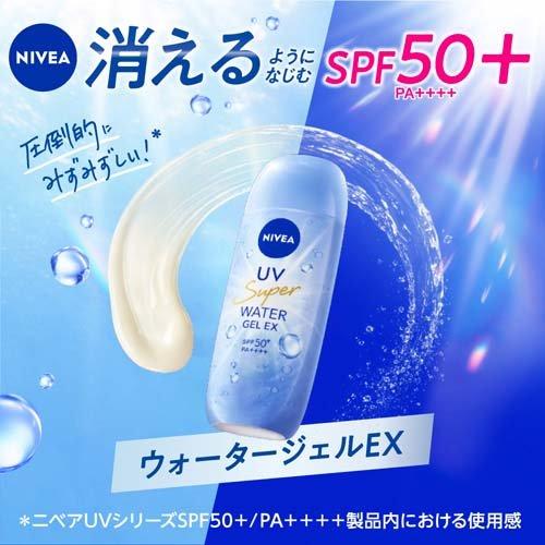 メール便 ニベア UV ウォータージェル EX (80g) 4901301432322 紫外線 日焼け止め UVカット