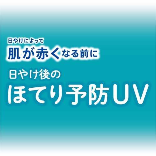 ニベアUV 薬用ジェル 80g 4901301404305 紫外線 日焼け止め UVカット