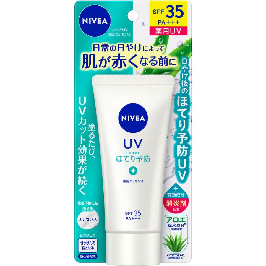 ニベアUV 薬用ジェル 80g 4901301404312 紫外線 日焼け止め UVカット