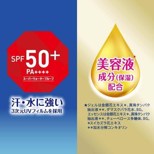 メール便 ニベアUV ディープ プロテクト&ケア トーンアップ エッセンス 50g 4901301415363 紫外線 日焼け止め UVカット