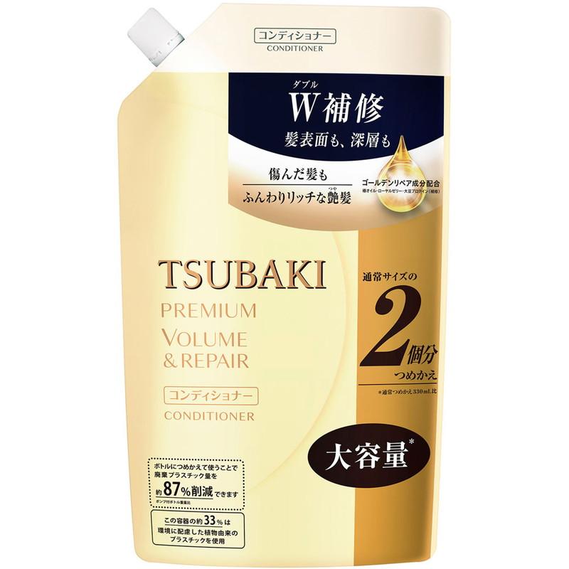 TSUBAKI プレミアムボリューム&リペア ヘアコンディショナー つめかえ用 660ML 4901872466269 トリートメント