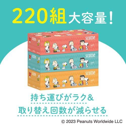 スコッティ ティシュー スヌーピー 220組 3箱パック 4901750413378