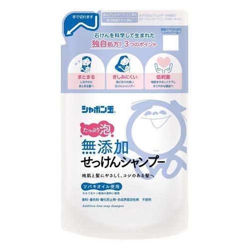 メール便 シャボン玉 無添加 せっけん シャンプー 泡タイプ つめかえ用 420ml 4901797033447