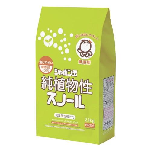 シャボン玉石けん 植物性スノール 2.1kg 4901797004034 洗濯 洗剤
