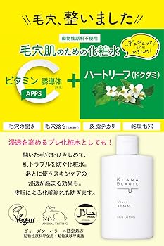 ケアナボーテ 毛穴 肌ひきしめ 化粧水 300ml 明色化粧水 (4902468360022)