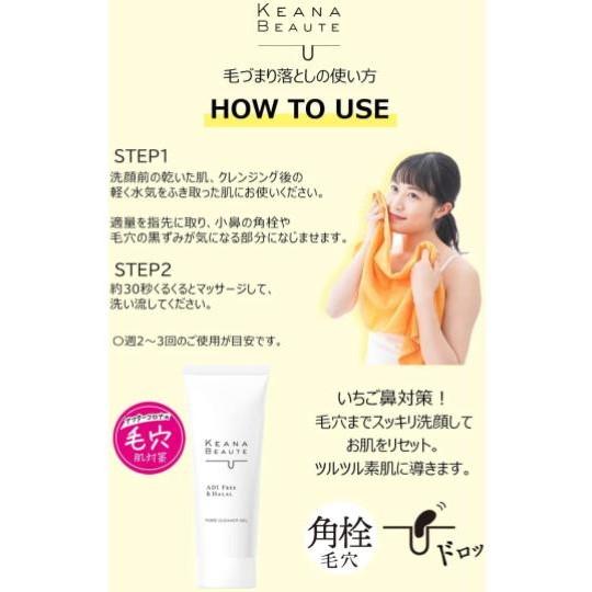 メール便 ケアナボーテ 洗顔前の毛穴づまり落とし 40g 明色化粧水 (4902468360008) 明色化粧品 洗顔 クレンジング 部分用洗顔ジェル