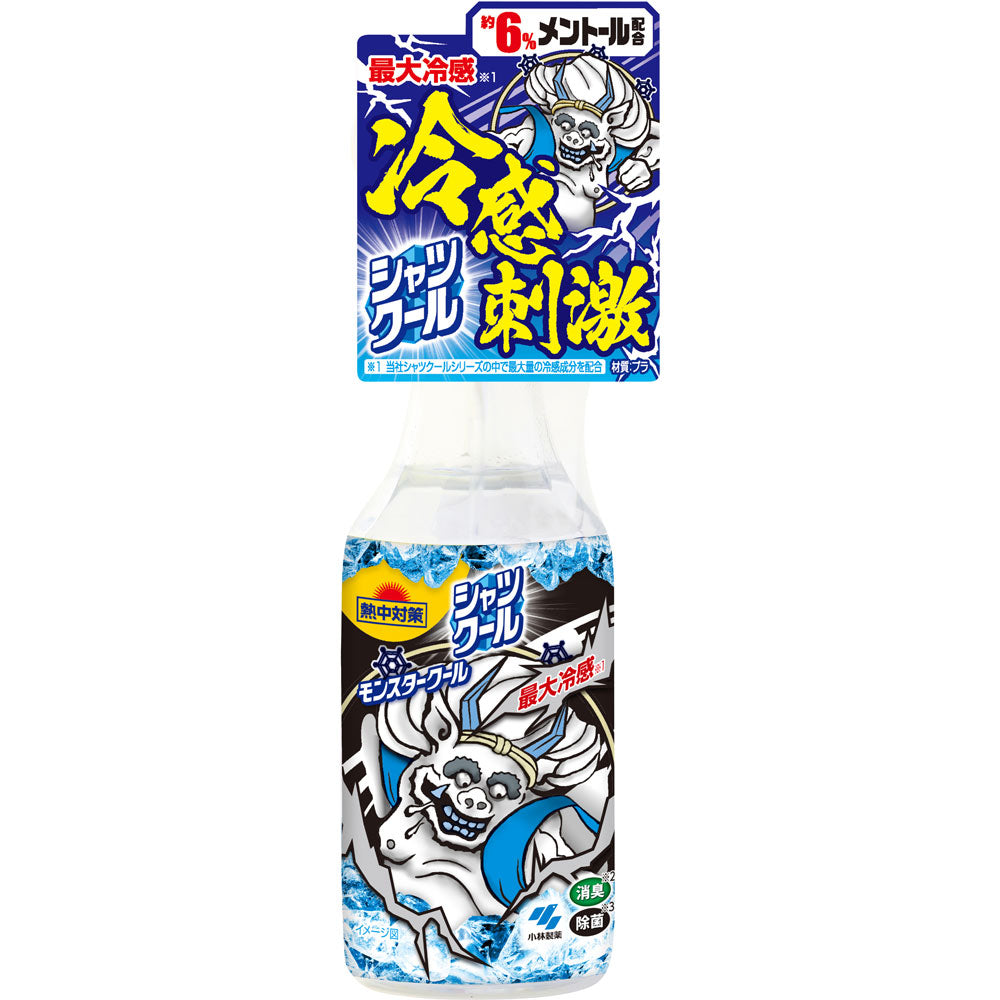 熱中対策 シャツクール モンスタークール 280ml 4901548603660 夏 汗 暑さ