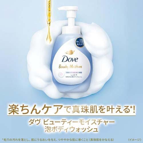 ダヴ ビューティーモイスチャー 泡ボディウォッシュ しっとり つめかえ用 750g 4902111775067