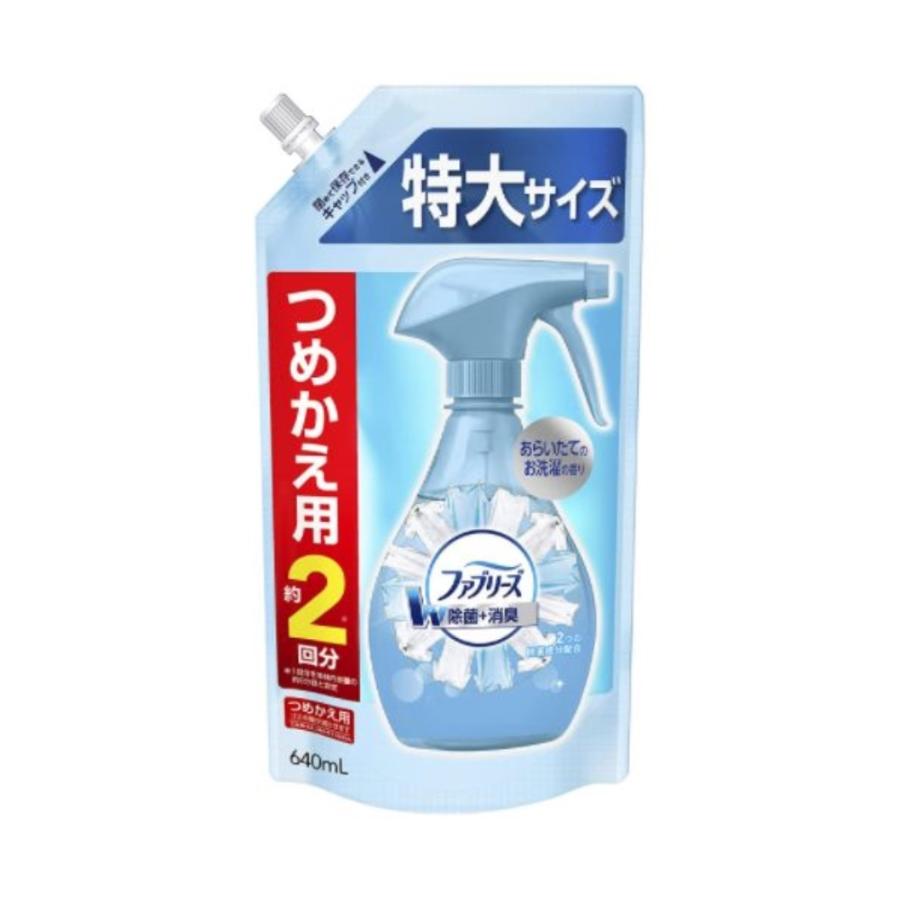 ファブリーズ あらいたてのお洗濯の香り つめかえ特大サイズ 640ml 4902430866002