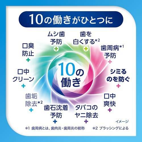 シュミテクト コンプリートワンEX プレミアム ナチュラルミント〈1450ppm〉 90g 4987246641487 高濃度 フッ素 ホワイトニング 歯周病 虫歯 口臭 タバコ