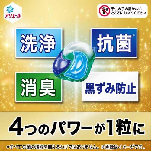 アリエール 洗濯洗剤 ジェルボール PRO 詰め替え 超メガジャンボ (92個入) 4987176234735