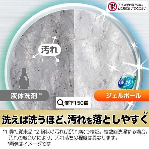 アリエール 洗濯洗剤 ジェルボール PRO 詰め替え 超メガジャンボ (92個入) 4987176234735