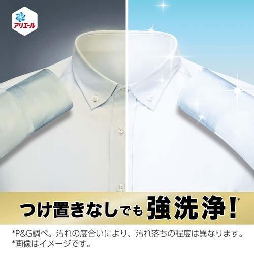 アリエール 洗濯洗剤 ジェルボール PRO 部屋干し 詰め替え 超メガジャンボ (92個入) 4987176234759