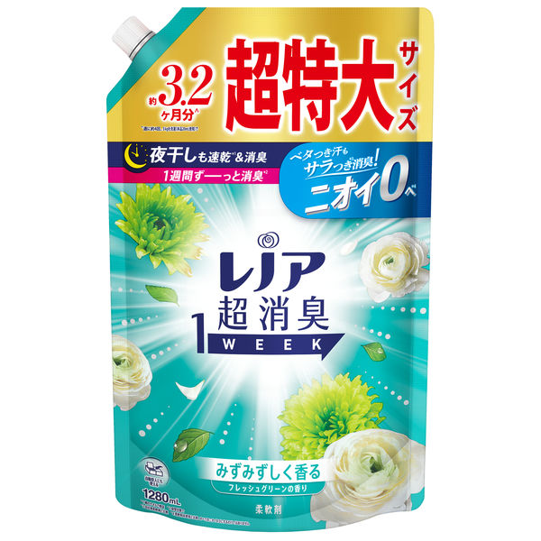 レノア 超消臭1WEEK 柔軟剤 フレッシュグリーン 詰め替え 超特大(1280mL) 4987176217486