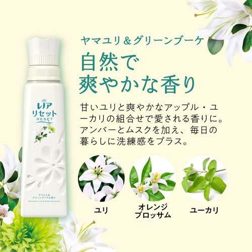 レノアリセット ヤマユリ&グリーンブーケの香りつめかえ用超特大サイズ 1420ml 4987176124692 柔軟剤