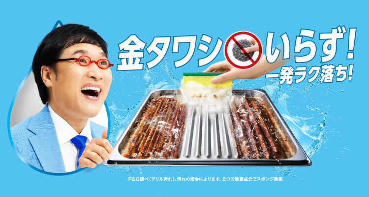 JOY ジョイ W除菌 オレンジ 詰め替え 1425ml P&G 4987176118707 キッチン 台所 食器 洗剤