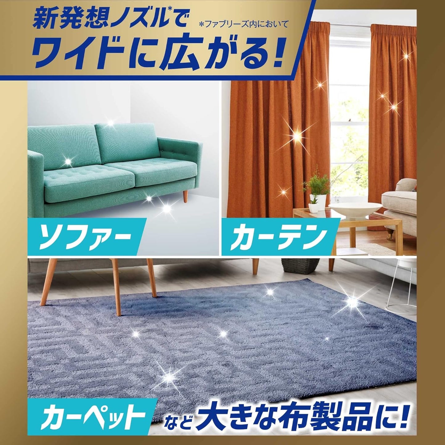 ファブリーズ 速乾ジェット ふんわりおひさまの香り つめかえ 320ml 4987176162915 消臭 リビング