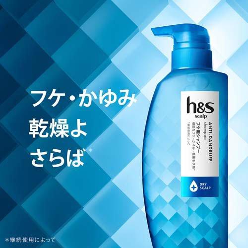 メール便 h&s scalp エイチアンドエス ドライ スカルプ シャンプー つめかえ 300ml 4987176047472