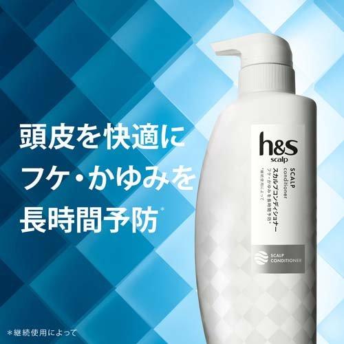 メール便 h&s scalp エイチアンドエス スカルプコンディショナー つめかえ 300g 4987176047441